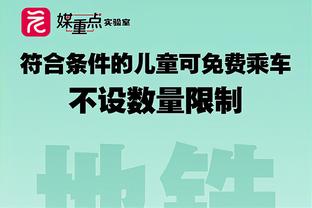 卢：要称赞对手 爱德华兹打得像一头野兽 戈贝尔也非常关键